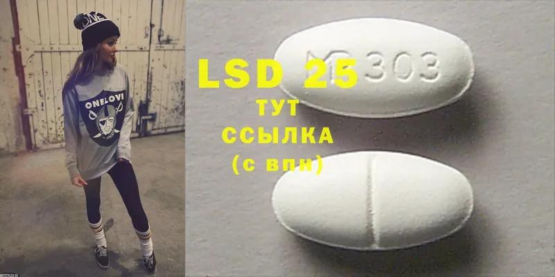 купить  цена  Балахна  LSD-25 экстази ecstasy 